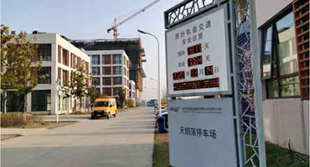 苏州轨道交通出现呼和浩特兴旺健康管理信息化有限公司身影